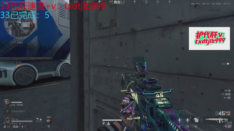 【2025-11-18 22点场】天下大同丨晴天：快乐游戏开心33