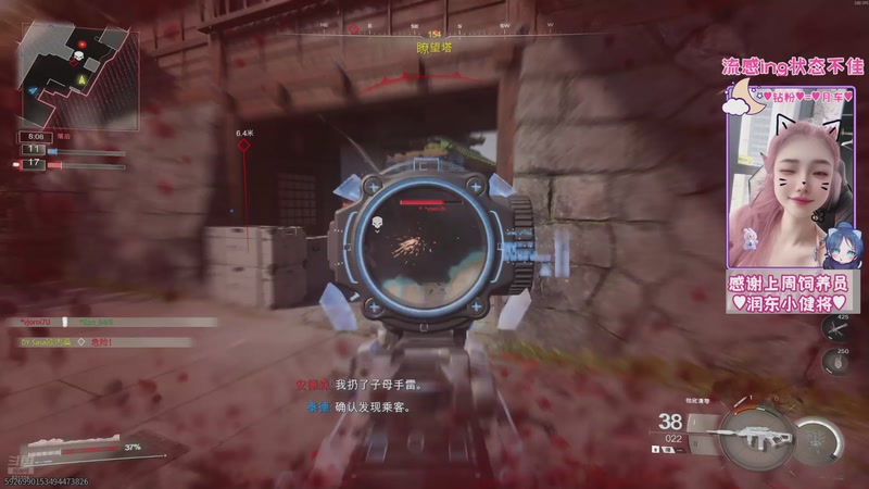 【2025-11-17 01点场】Sasa欧内桑：【Sasa】黑7开测！看直播有机会获得！