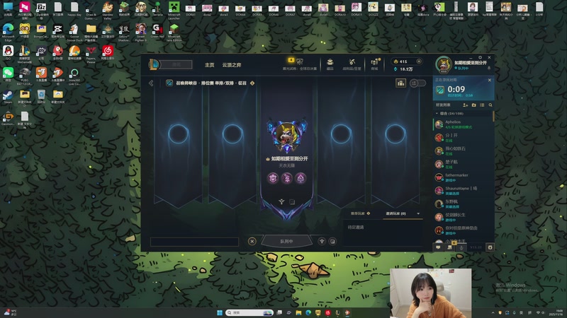 【2025-11-16 19点场】添柴少女大分析：好好特练一下~0v0