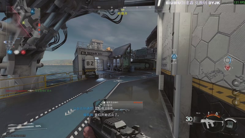 【2025-11-17 22点场】主播杰克曼：游戏名: 使命召唤二十二