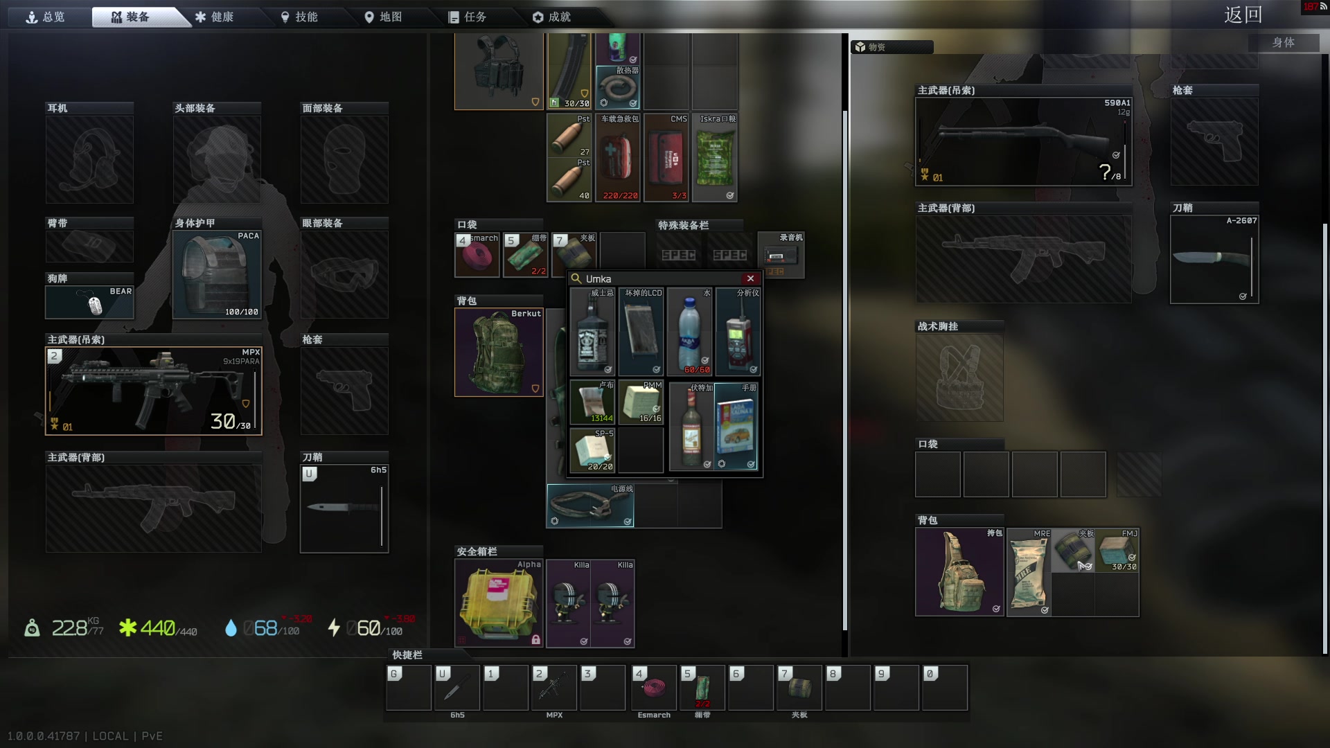 【2025-11-17 15点场】徐不鸽：✌进来享福✌