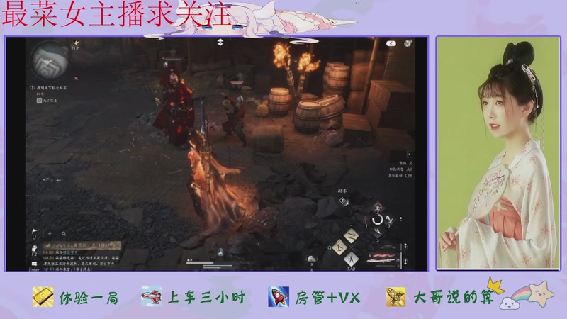 【2025-11-18 07点场】停留在雨中Cium：燕云十六声来了哦