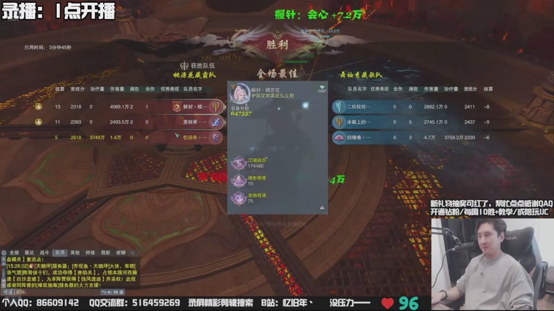 【2025-11-18 09点场】忆旧年丶：技改了：奶花散排自闭挨打