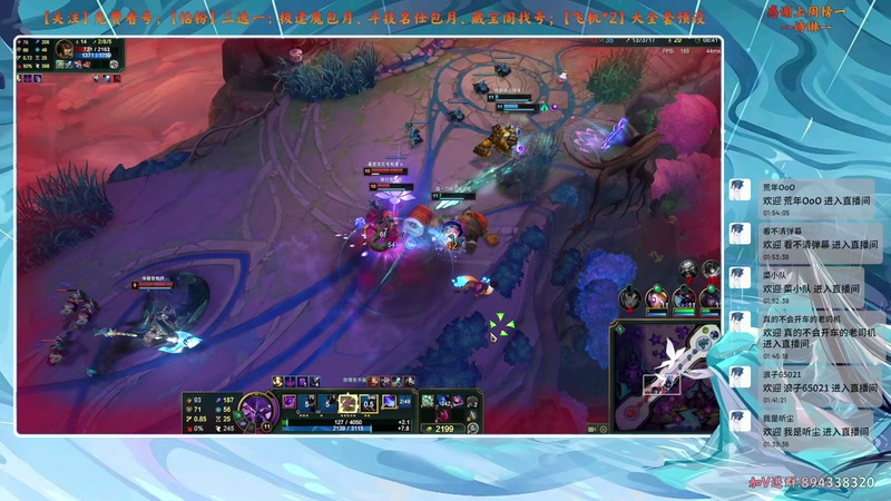 【2025-11-18 01点场】血墨丶：【血墨】PVE全能大师！