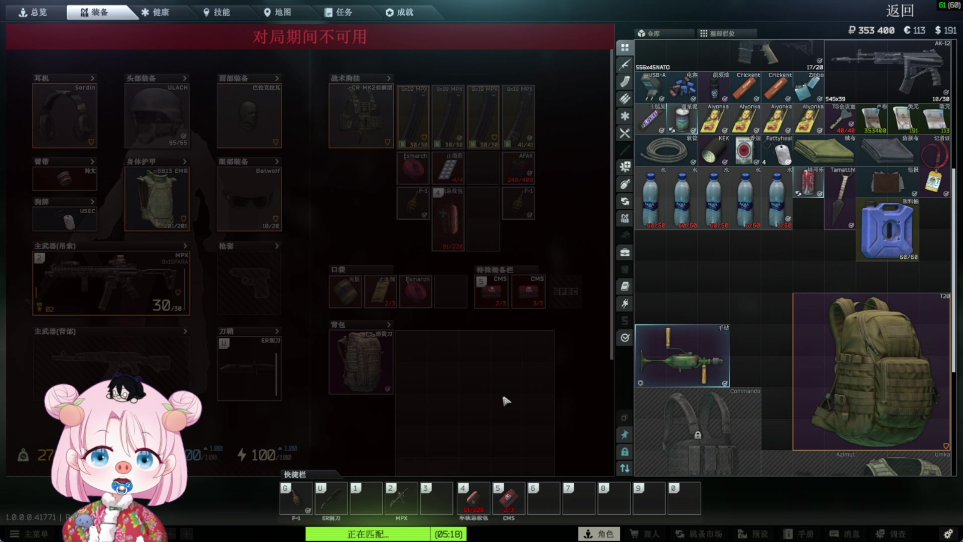 【2025-11-16 19点场】吃桃芝的猫：【小奶团】有你的每一天都很精彩