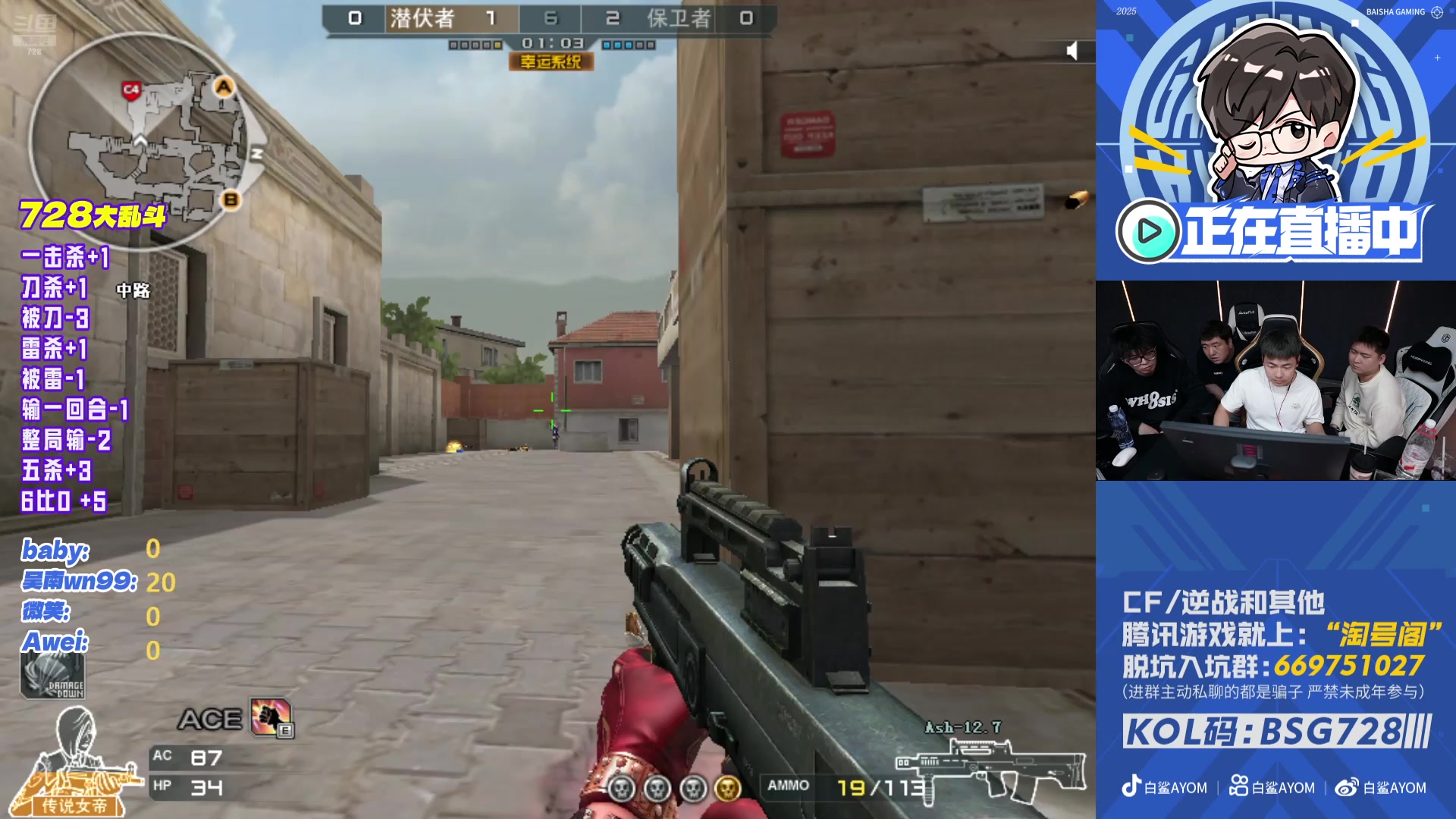 【2025-11-17 22点场】白鲨AyoM：728积分赛大乱斗