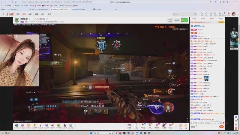 【2025-11-18 21点场】Annqi安琪：冲冲冲冲冲冲 10083853