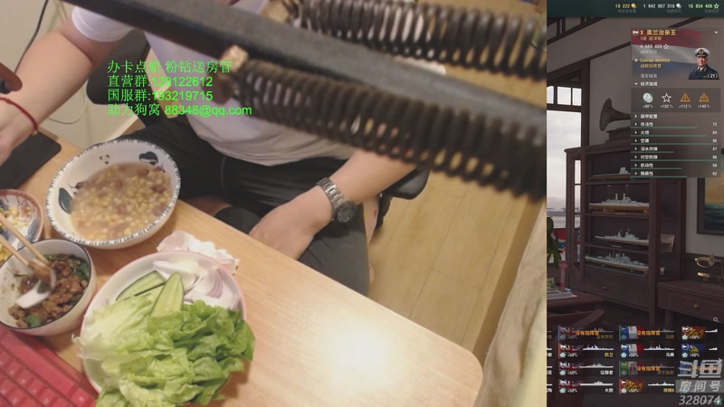 【2025-11-17 20点场】天涯凝望：战舰世界 十年老司机!