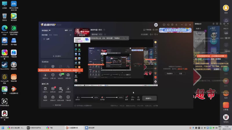 【2025-11-18 11点场】stefhelp:魔兽争霸3 娱乐