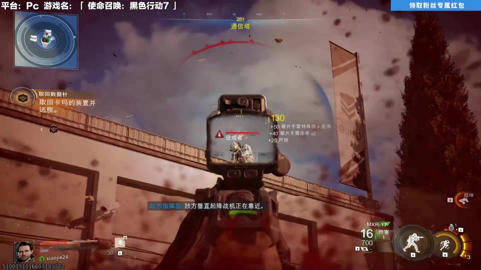 【2025-11-18 13点场】超级小桀：今天中午12点开播