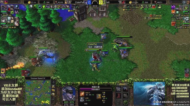 【2025-11-18 02点场】大帝LioN：魔兽争霸3~精彩视频~LioN大帝解说