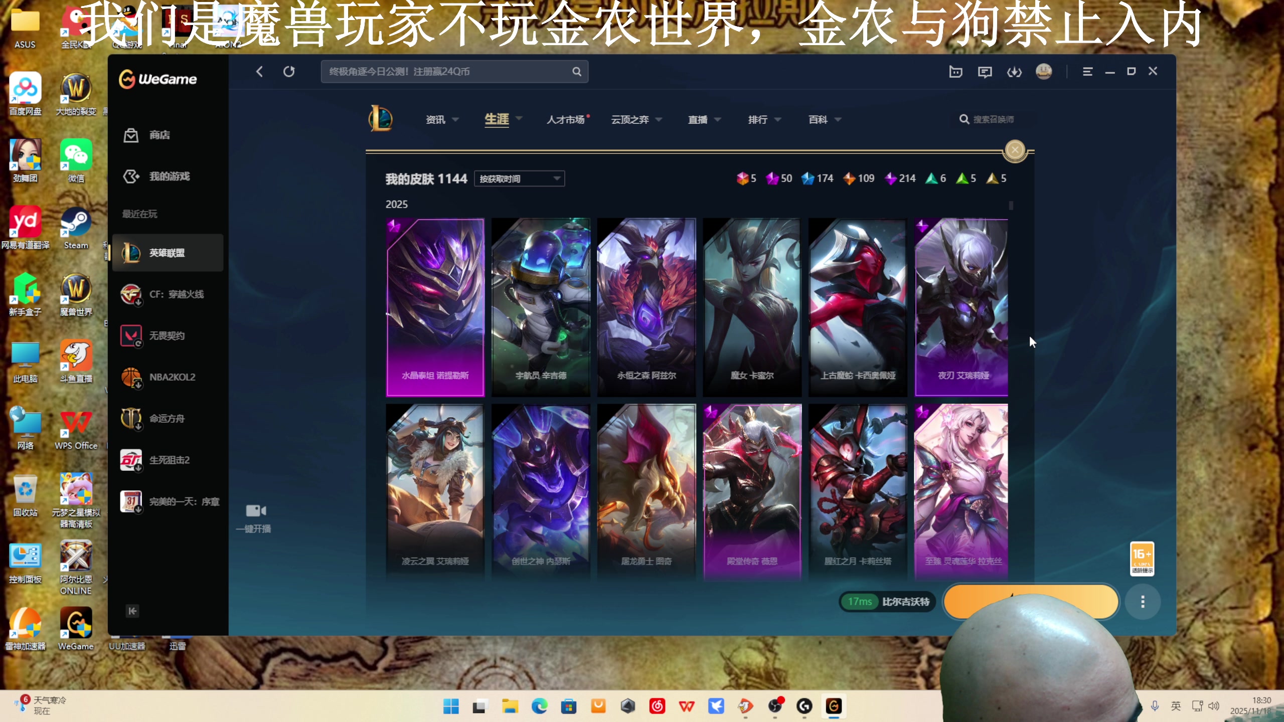 【2025-11-18 17点场】黑欢喜：明早8点开播【2倍亲密】