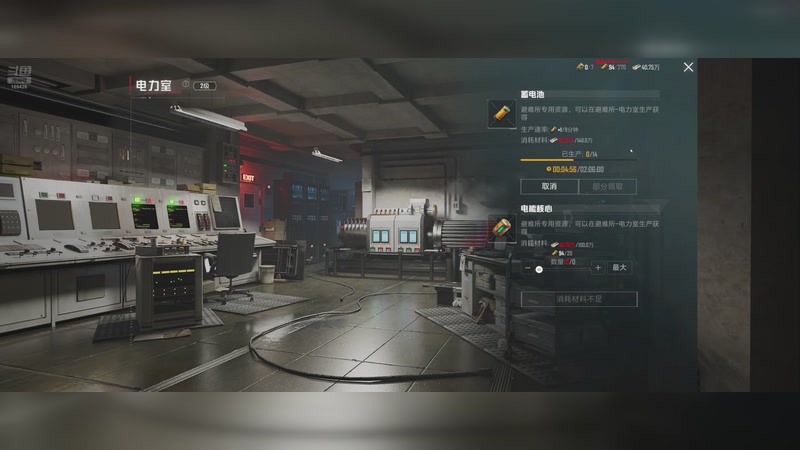 【2025-11-16 13点场】烈火Games：和平精英  赚点电池钱