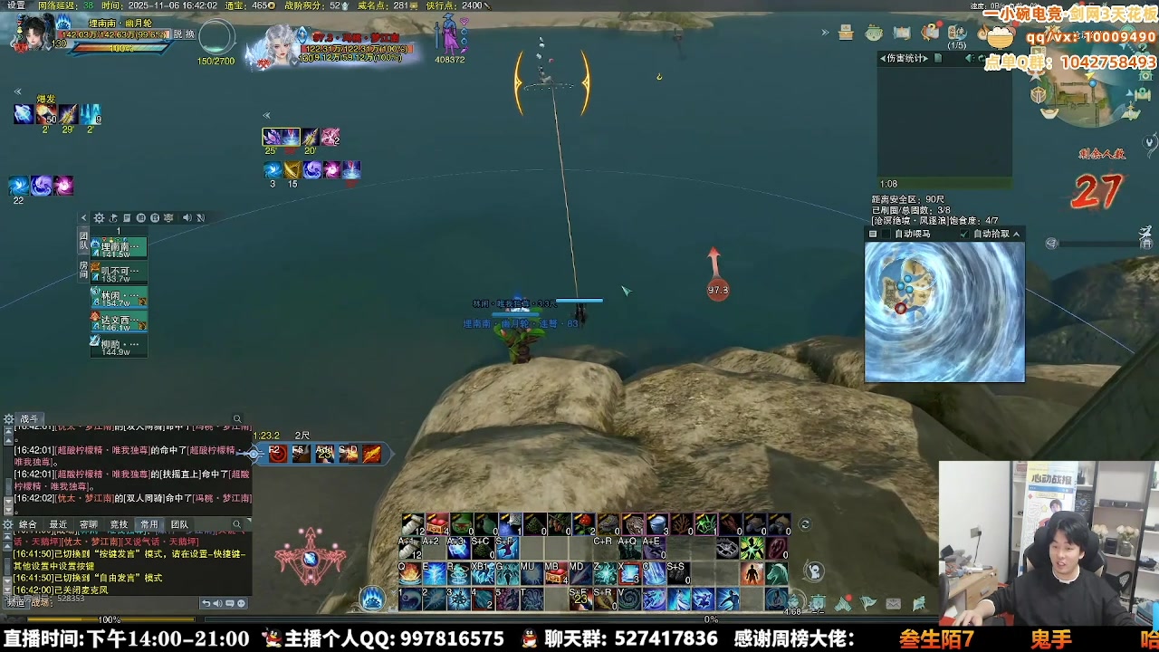 【2025-11-18 04点场】As童话话话：进来看看技改后的绝境战场谁说了算！