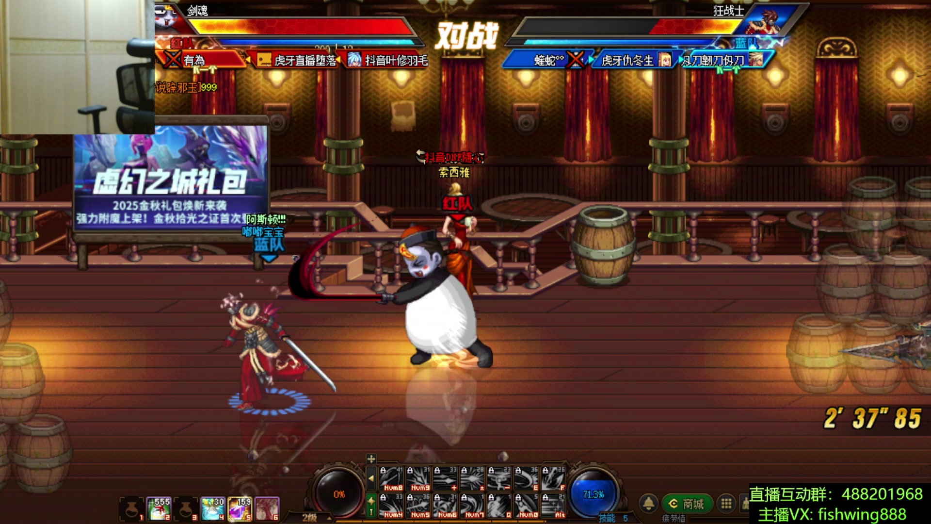 【2025-11-18 01点场】野马阿发：发： 坐坐坐坐坐！