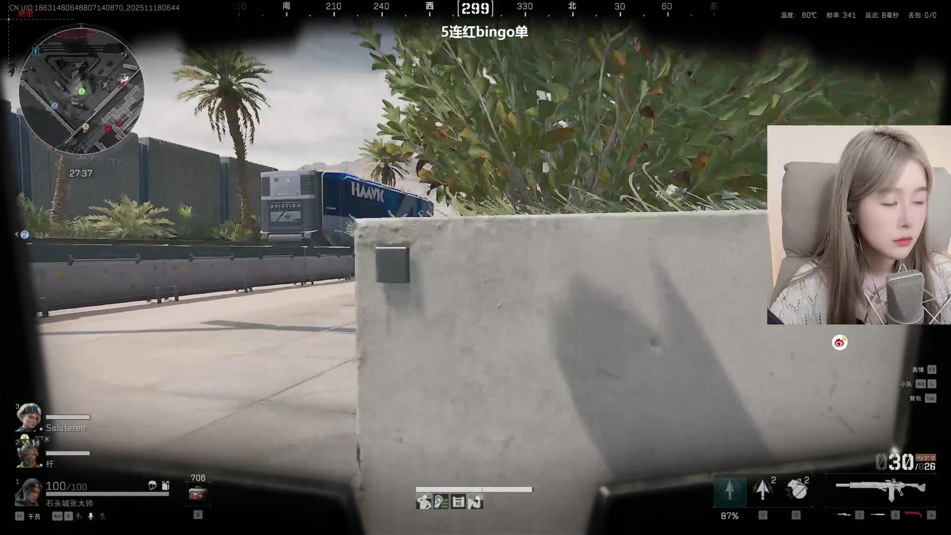 【2025-11-18 06点场】A妹A妹：新人主播  10011