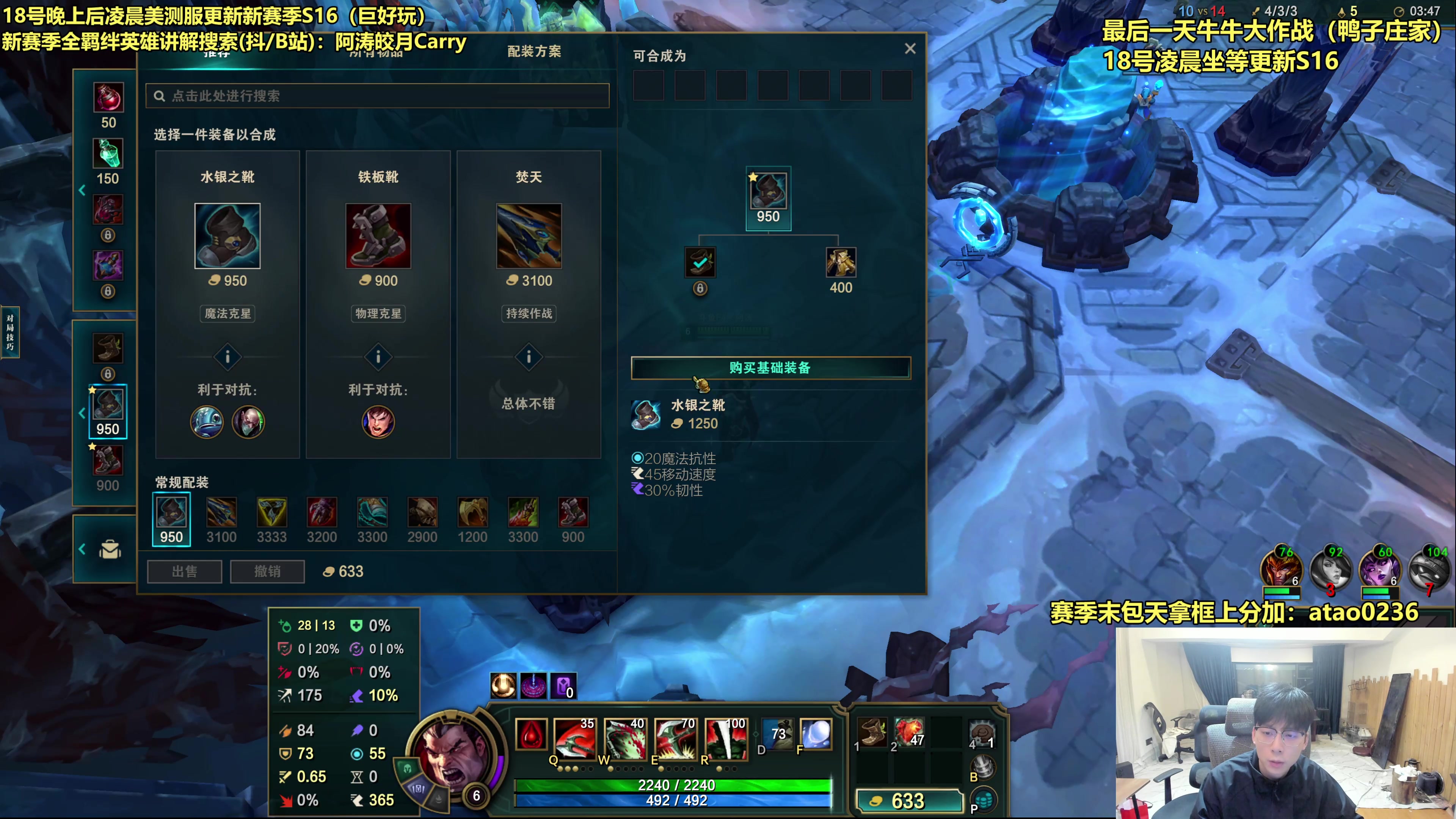 【2025-11-17 21点场】阿涛皎月Carry：阿文：听说S16很好玩！！！！！