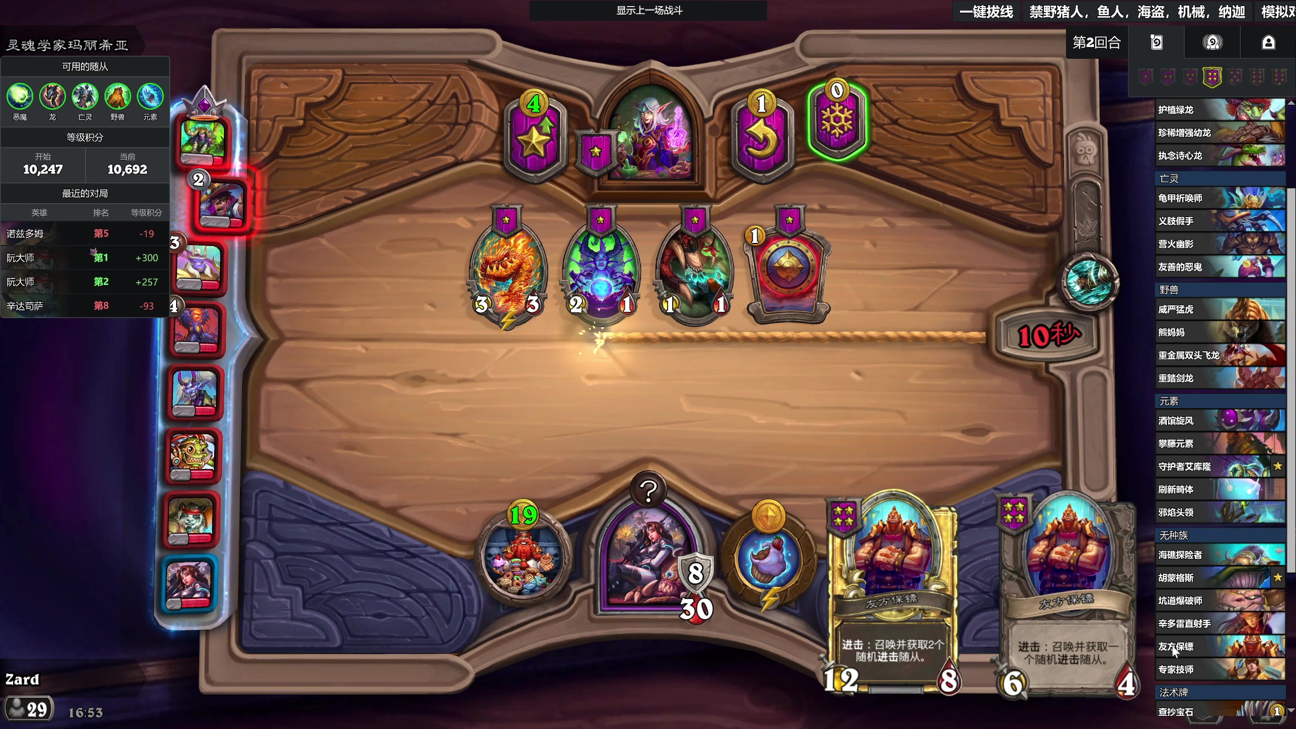 【2025-11-18 16点场】zard1991：zado1991-chill dude