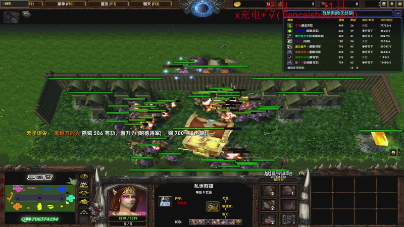 【2025-11-17 21点场】余贰人：三国雪 ！