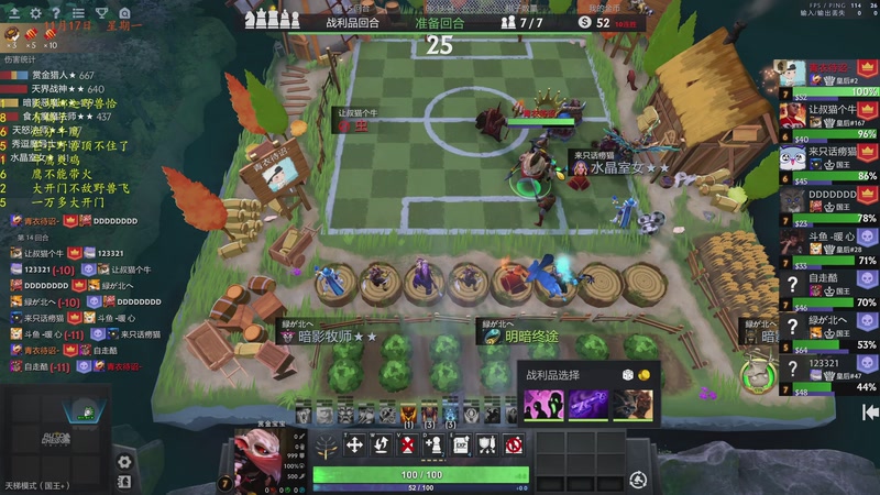 【2025-11-18 00点场】棋待诏3321：社团皇二保卫战，铁血分奴继续启动~