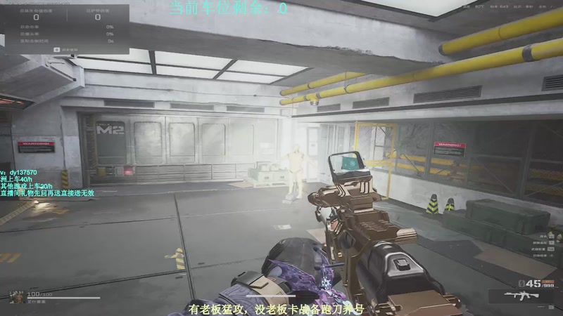 【2025-11-18 20点场】中二冷丶丶：【冷冷】巴克什猛攻！飞机有车位！