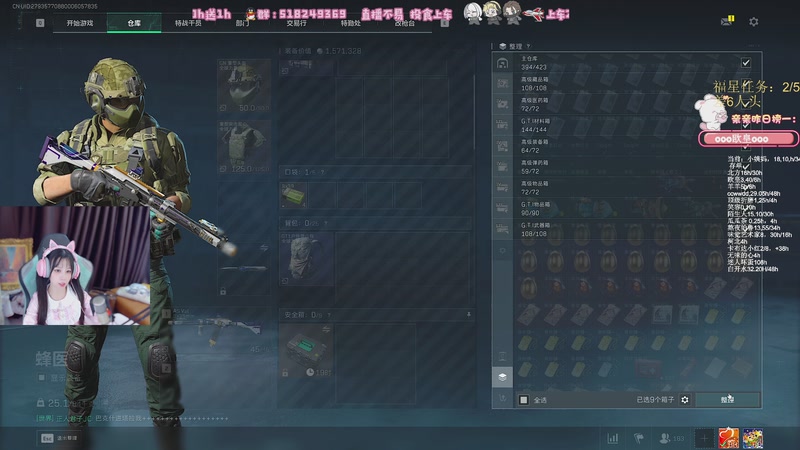 【2025-11-17 23点场】解说小樱sakura灬：【小樱】水友带我做33