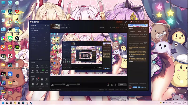 【2025-11-11 15点场】丶子魂魄兮为鬼雄：雄:新赛季我来咯！