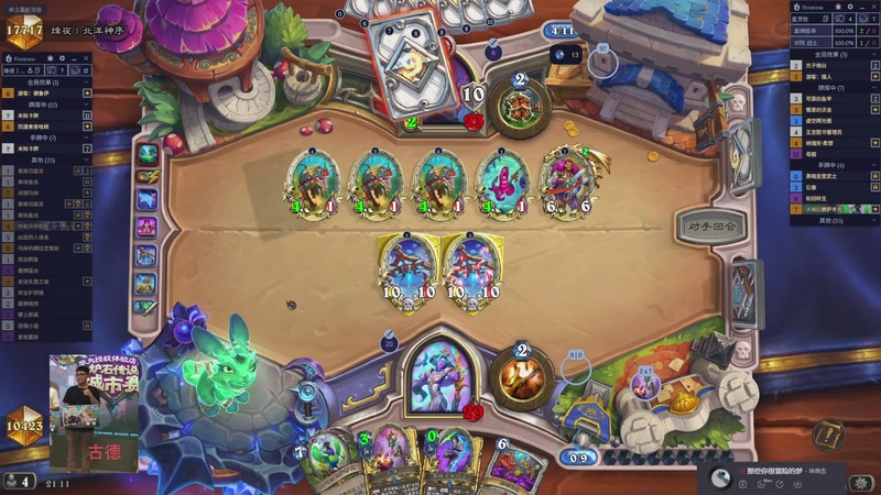 【2025-11-18 21点场】nice荣哥哥：荣哥哥：熙风镇的幸福生活！！