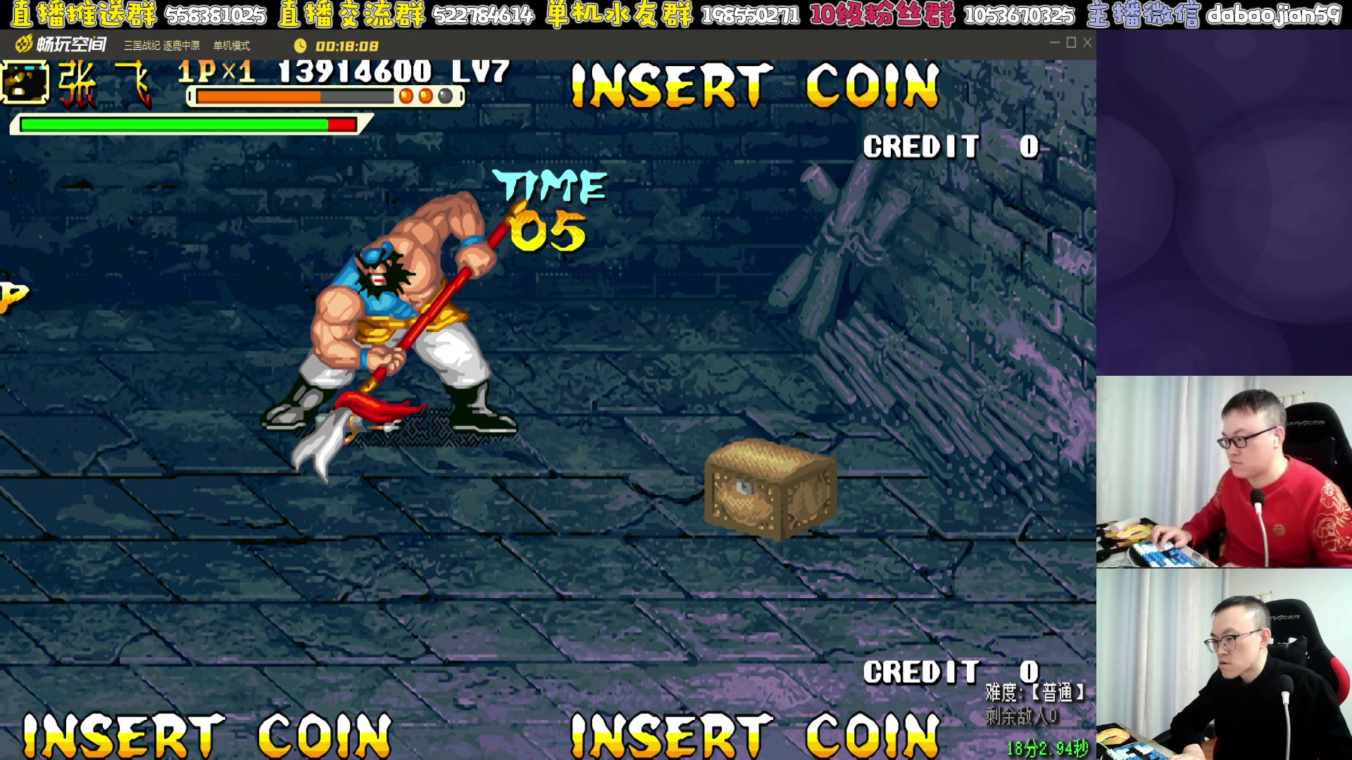 【2025-11-18 06点场】武神59：8点 10点两场点将！！！！！！