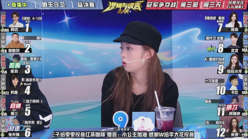 【2025-11-18 18点场】EA丶老狼：争霸赛，需要投食！