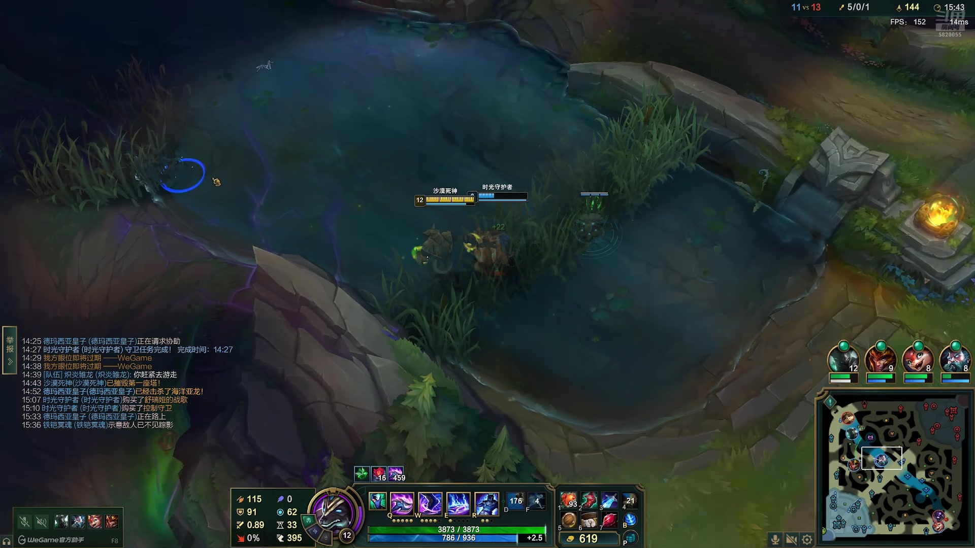 【2025-11-17 21点场】Dy丶小然：刺客流狗头 沉浸式发育！！