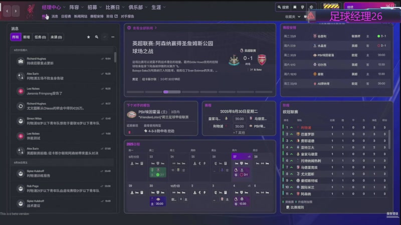 【2025-11-18 13点场】欧根er：双倍！蛋仔派对开丸
