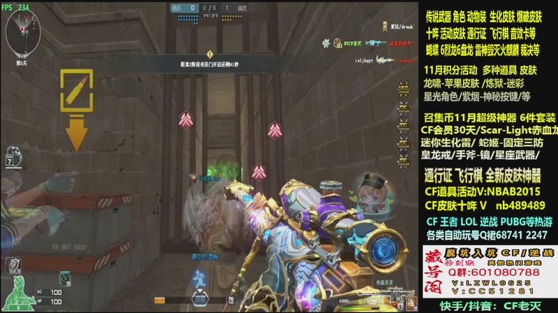 【2025-11-18 03点场】CF老灭：全新活动 飞行棋通行证 全新皮肤！