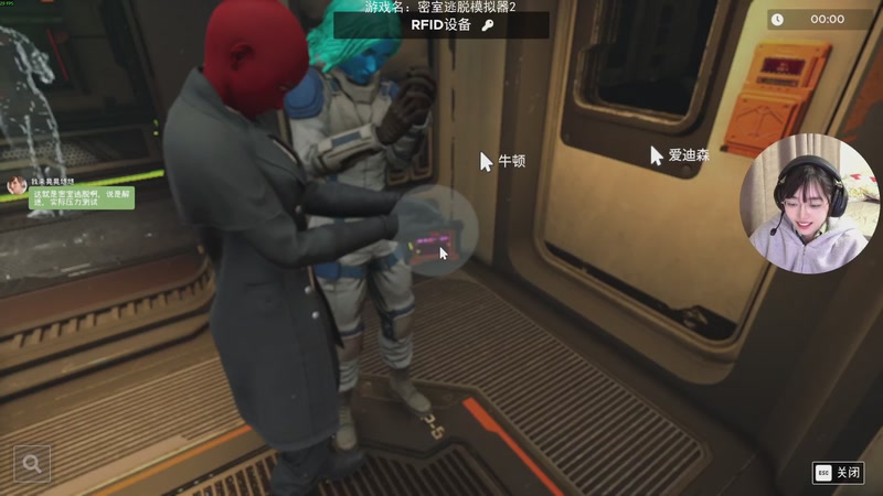 【2025-11-18 20点场】一番少侠29：六点！烧脑时刻！密室逃脱！