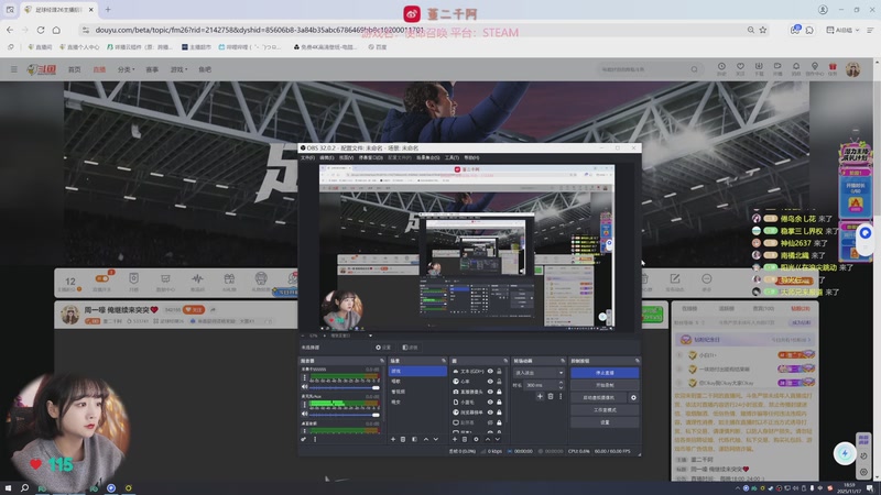 【2025-11-17 18点场】董二千阿：周一嚎 俺继续来突突❤