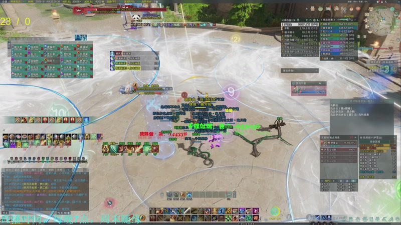 【2025-11-18 22点场】韦二狗vvi：相信掉落会越来越好~