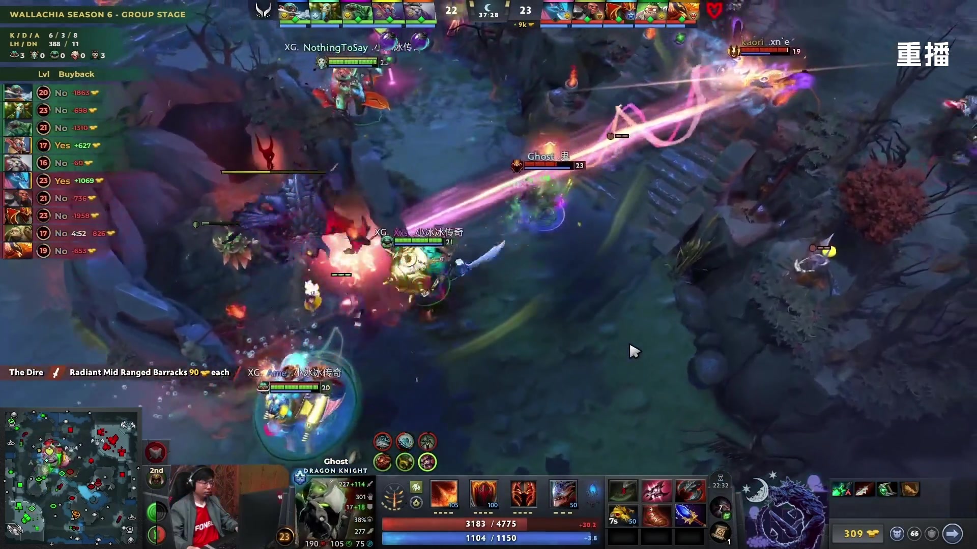 【2025-11-18 03点场】DOTA2赛事直播2：【重播】PGL瓦拉几亚S6 副舞台