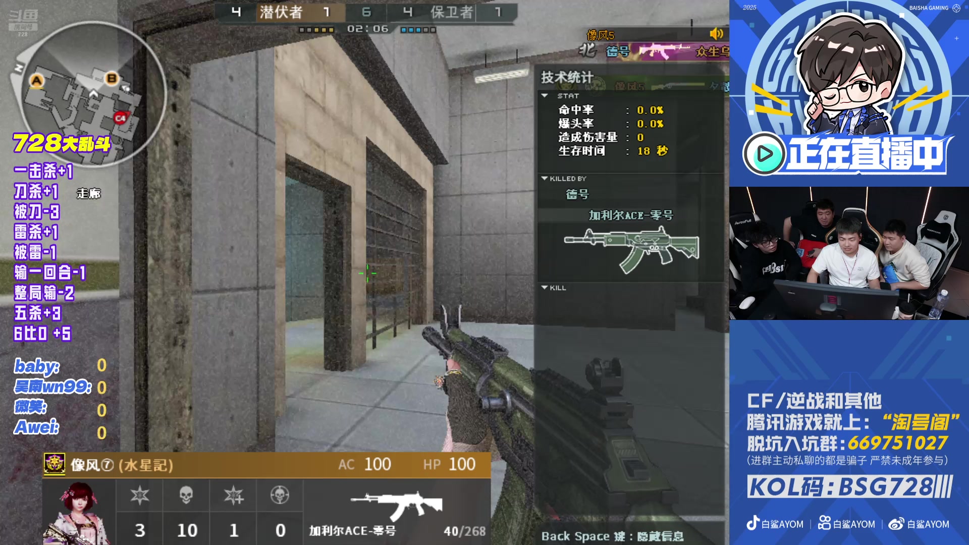 【2025-11-17 20点场】白鲨AyoM：728积分赛大乱斗