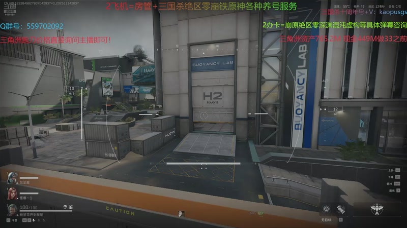 【2025-11-14 20点场】断梦花开到黎明：全能游戏糕手！各种问题欢迎弹幕咨询！