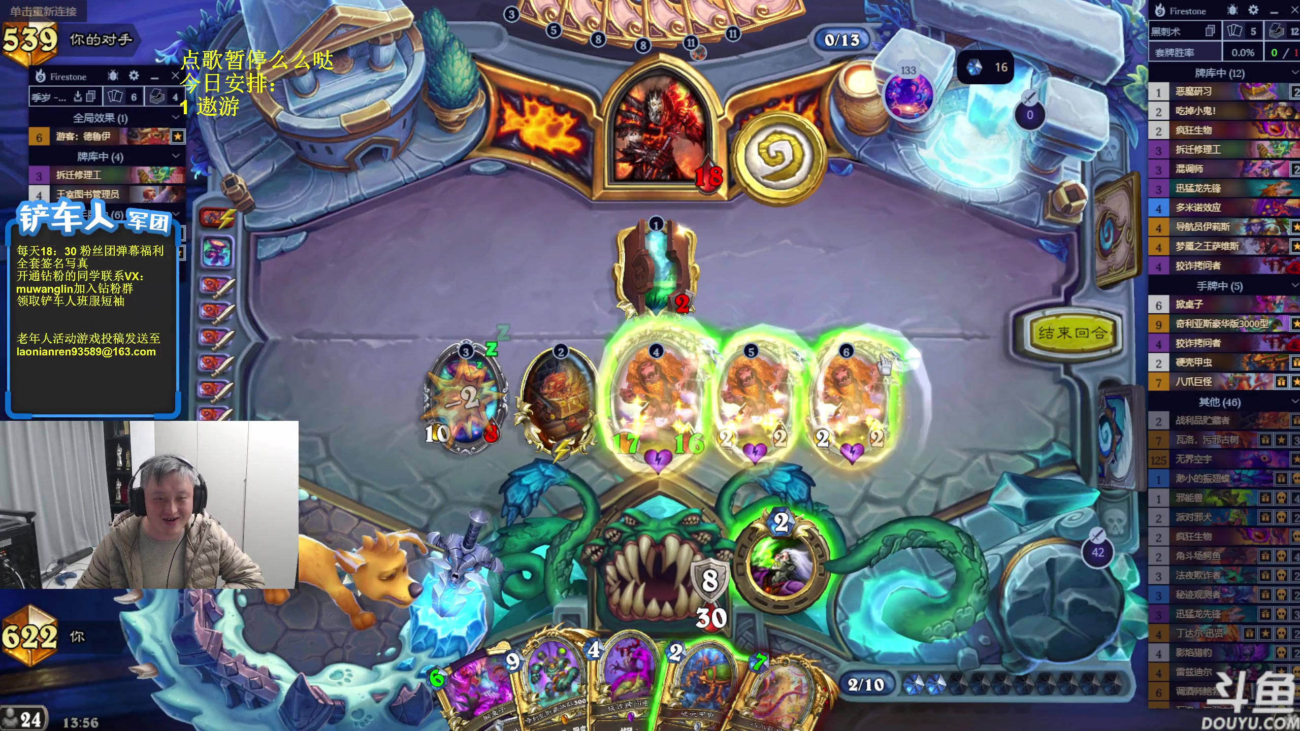 【2025-11-18 13点场】异灵术老师：异灵术：开心快乐93589