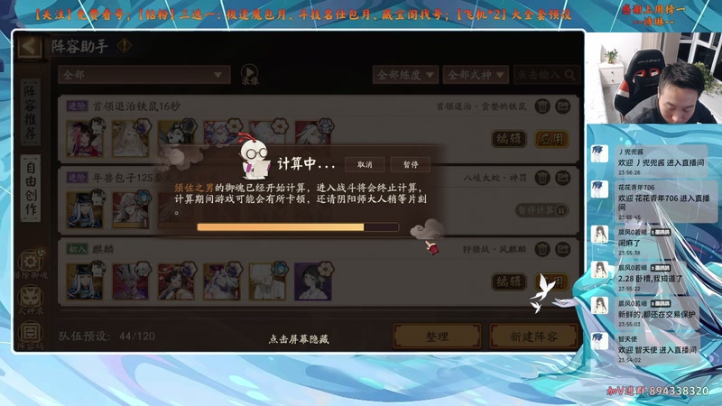 【2025-11-17 23点场】血墨丶：【血墨】PVE全能大师！