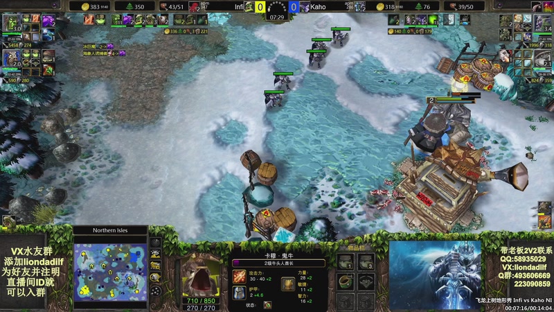 【2025-11-18 20点场】大帝LioN：魔兽争霸3~精彩视频~LioN大帝解说