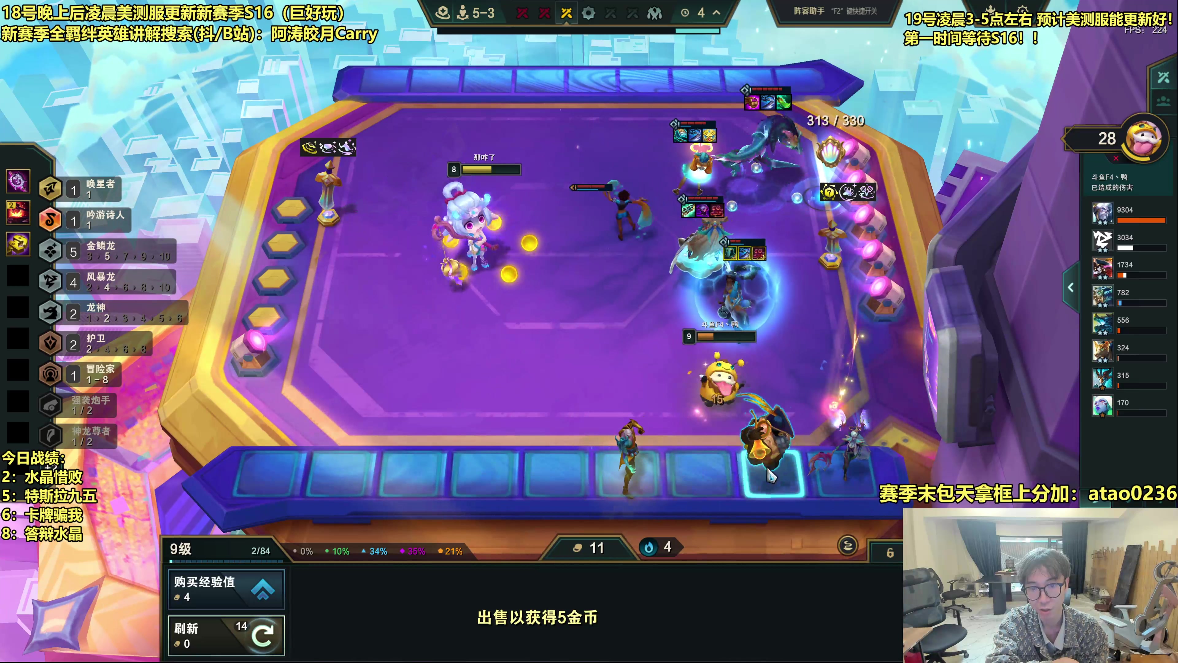 【2025-11-18 11点场】阿涛皎月Carry：哑歌：S15最后一夜!