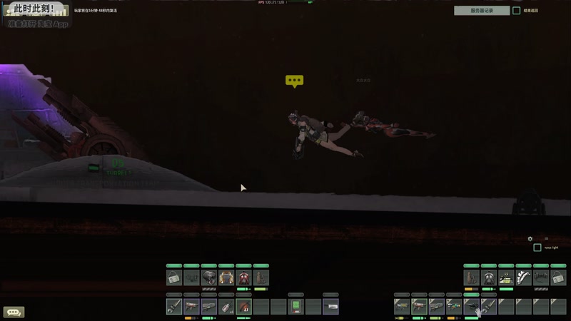 【2025-11-17 22点场】陶可可coco：玛姬可的咖啡小馆☕热的可可