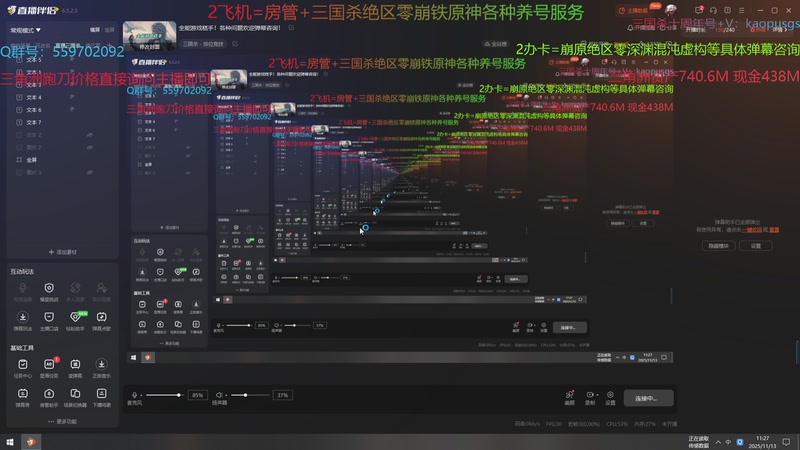 【2025-11-13 11点场】断梦花开到黎明：全能游戏糕手！各种问题欢迎弹幕咨询！