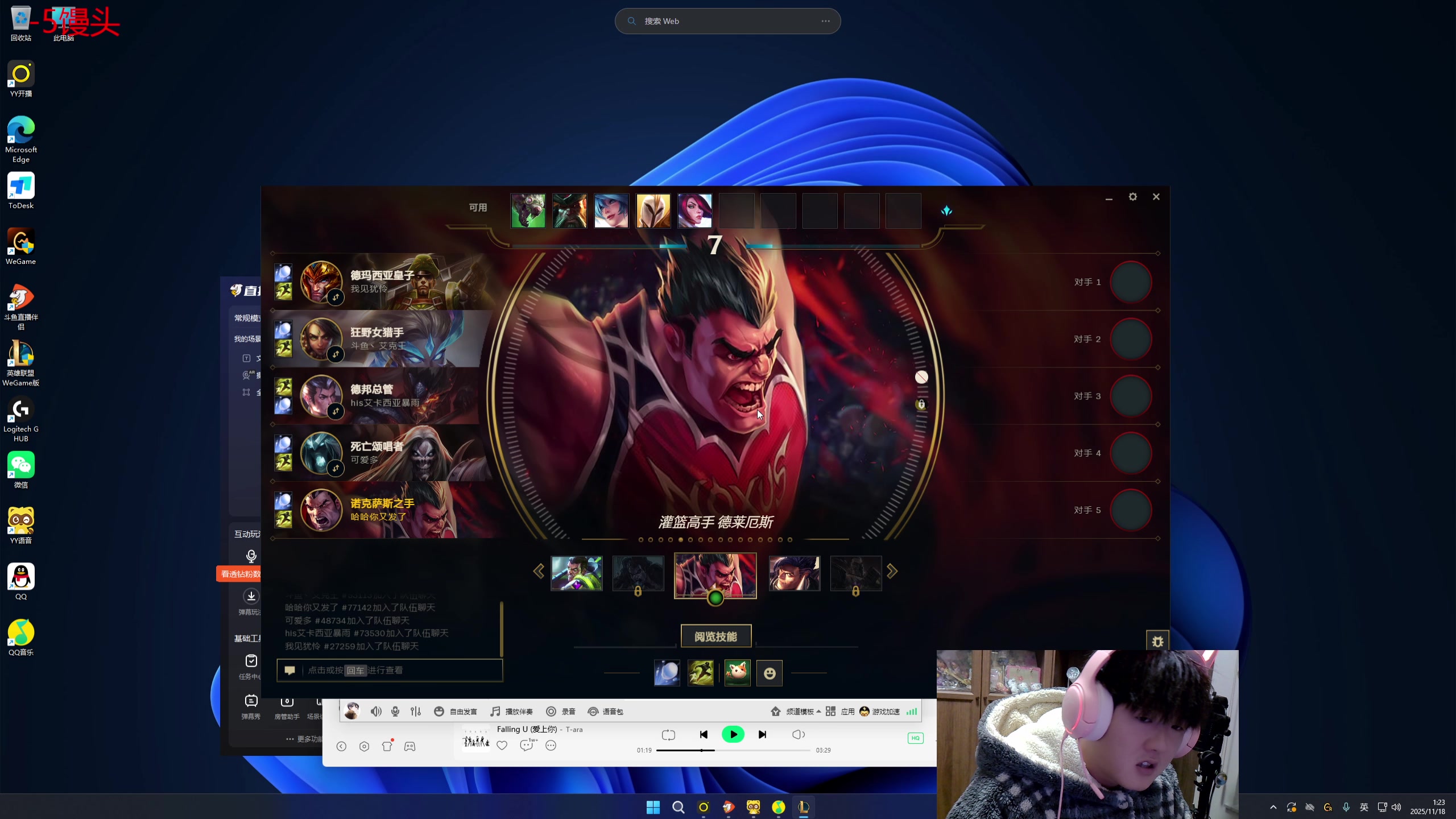 【2025-11-18 00点场】石页的第一根矛s：大乱斗娱乐局~