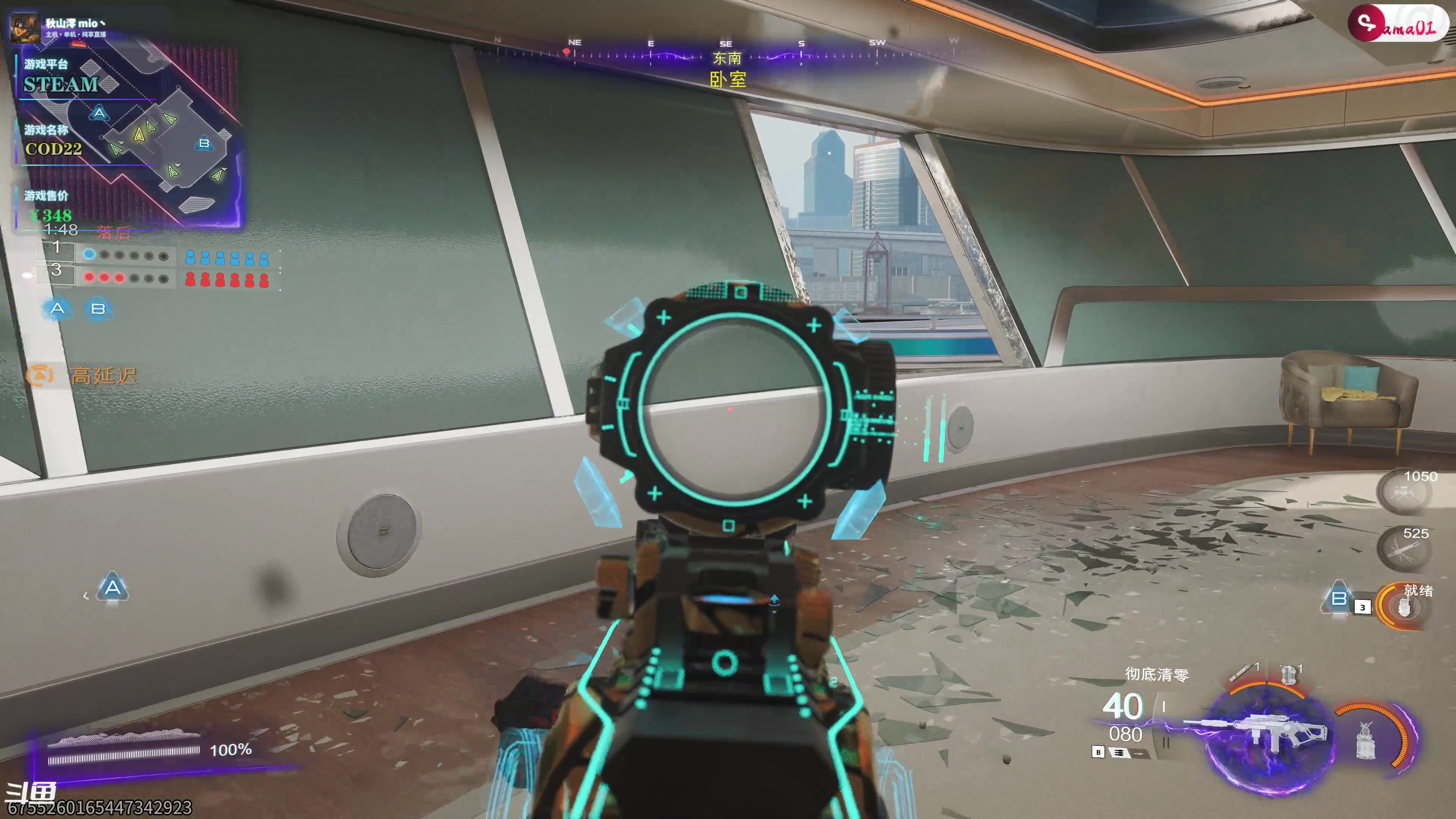 【2025-11-18 19点场】秋山澪Mio丶：cod 22 活动比赛中