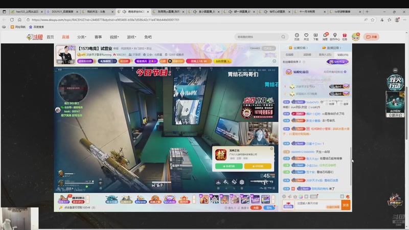 【2025-11-18 18点场】你的琳皇无限猖狂：希望哥哥们多开心多幸福3300