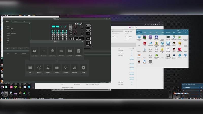 【2025-11-16 完整版】烈火Games：燕云十六声  冲冲冲