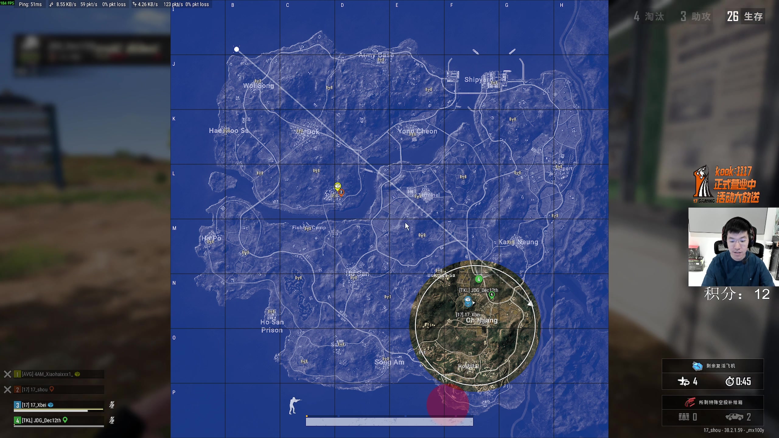 【2025-11-17 22点场】17shou丷：今天是个人吗?